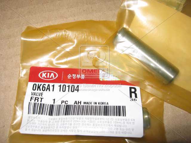 0K6A110104 Hyundai/Kia 