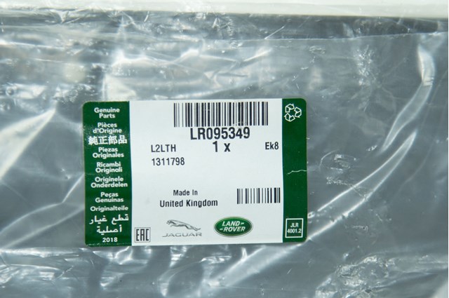 Купити LR095349 Land Rover 