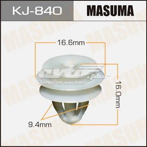 Купити KJ840 Masuma Пістон (кліп) кріплення обшивки дверей