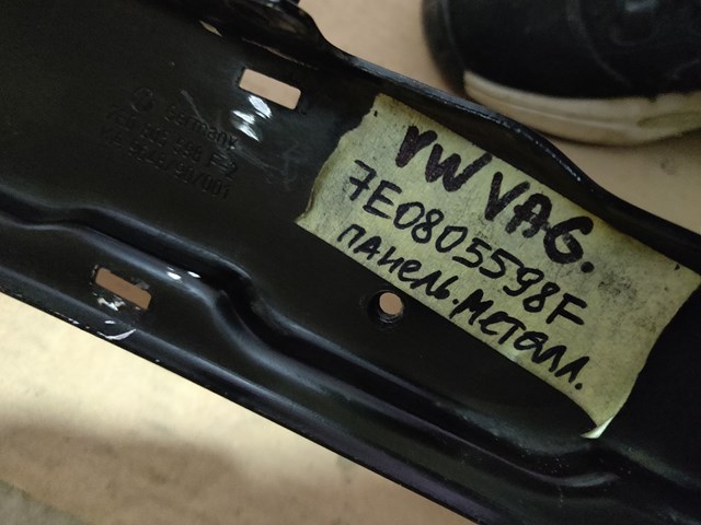 7E0805598F VAG 