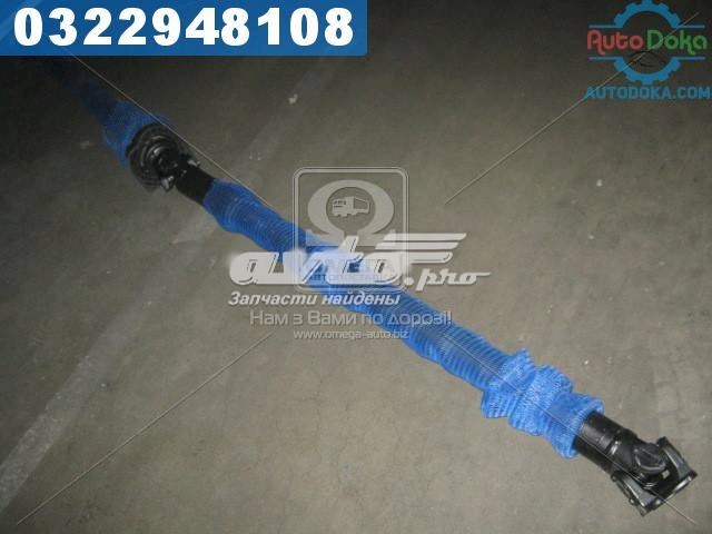 Фланець переднього карданного валу Lada 532201048 ціна, від 198.75 USD