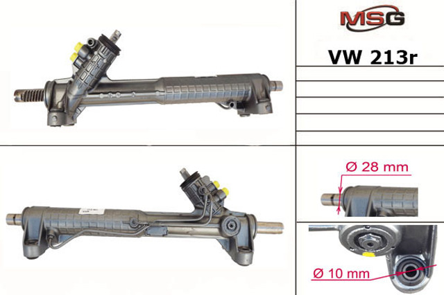 Рульова рейка VW213R MSG Rebuilding