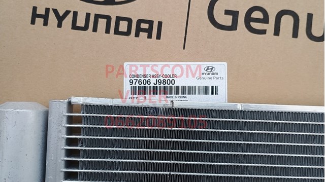 Радіатор охолодження кондиціонера Hyundai/Kia 97606J9800
