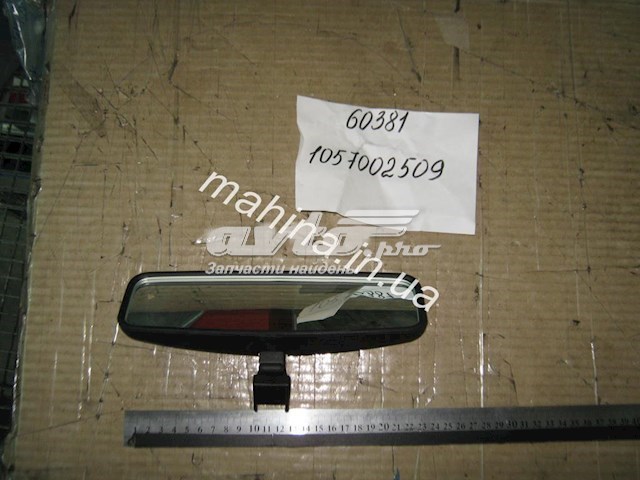 1057002509 Geely Салоне дзеркало заднього виду