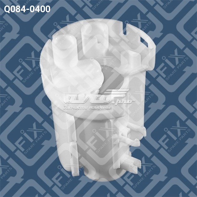 Паливний фільтр Q0840400 Q-fix