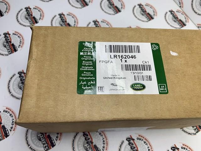 Задні гальмівні колодки Land Rover LR162046 ціна, від 124.85 USD