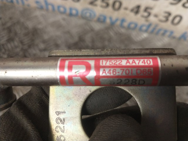 17522AA740 Subaru 