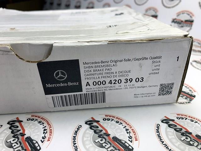 Тормозні колодки Mercedes A0004203903