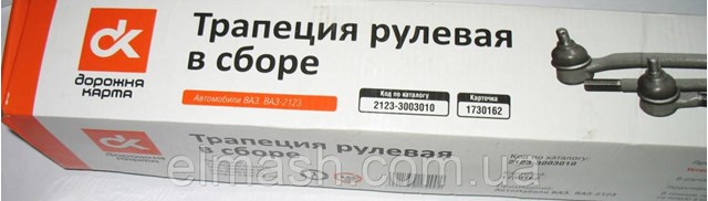 21233003010 Rider Трапеція рульова в зборі