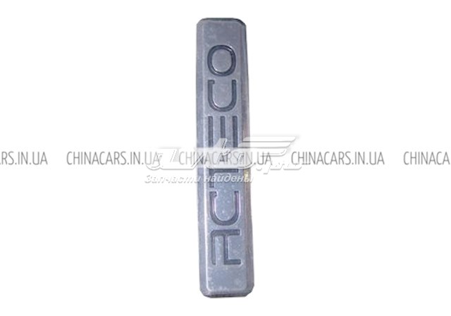  Chery B113903039BA ціна, від 2.33 USD