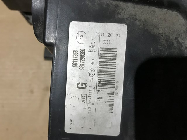 9817298380 Peugeot/Citroen Фара дальнього світла в зборі