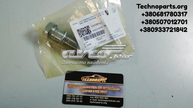 Купити TSR200011 MG 