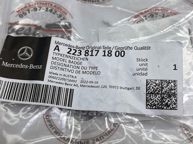  Mercedes A2238171800