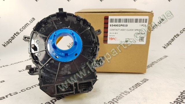 Кільце подушки безпеки Hyundai/Kia 934902T010