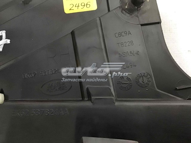  Land Rover LR075476 ціна, від 16.95 USD
