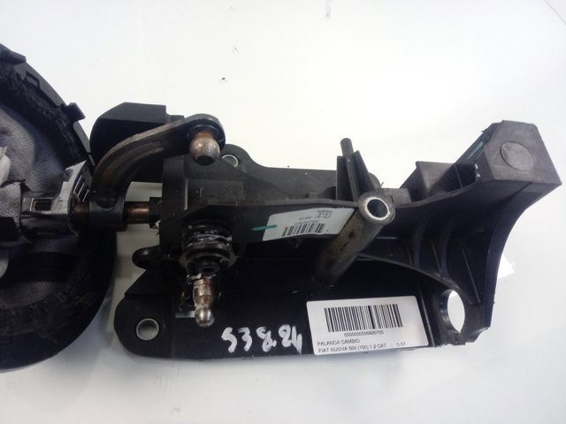 Купити 6071690101 Fiat/Alfa/Lancia 