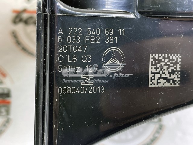 A2225421620 Mercedes 