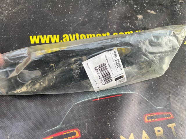 9829543880 Opel Напрямна заднього бампера, ліва