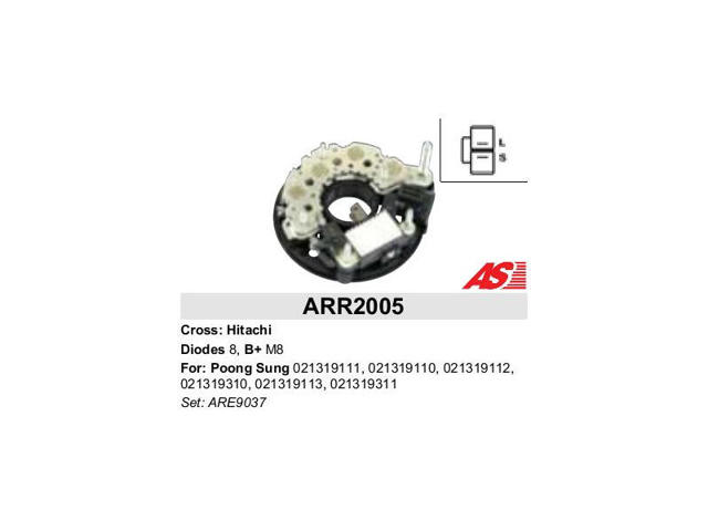 Міст доданий генератора AS/Auto Storm ARR2005 ціна, від 37.86 USD