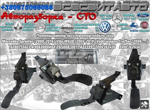 Купити 0280755023 Bosch Педаль газу