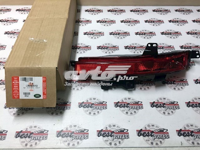Купити LR060910 Land Rover Фара протитуманна задня, права