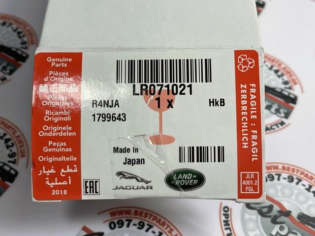  Land Rover LR071021 ціна, від 118.55 USD