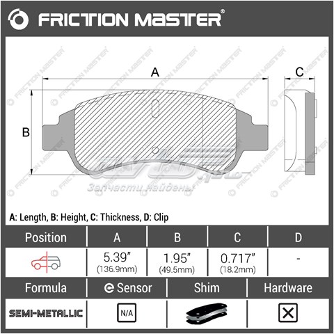 Купити MKD1213 Friction Master Колодки гальмівні передні, дискові