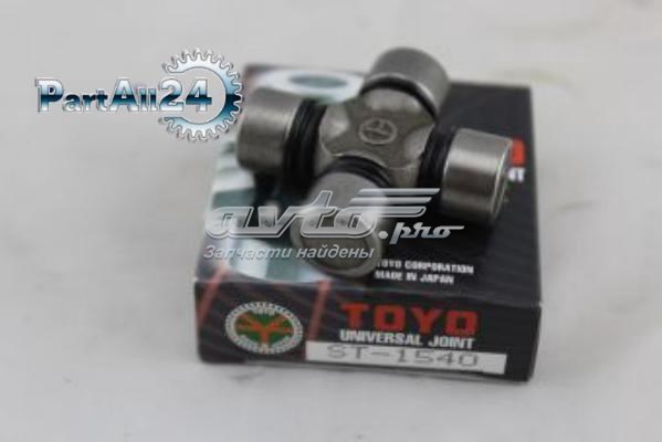 Хрестовина рульового механізму ST1540 Toyo
