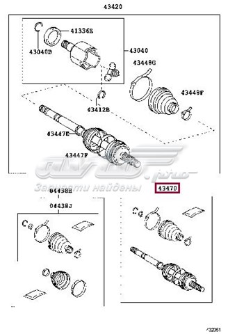 ШРУС зовнішній передній, лівий TOYOTA 4347009S50