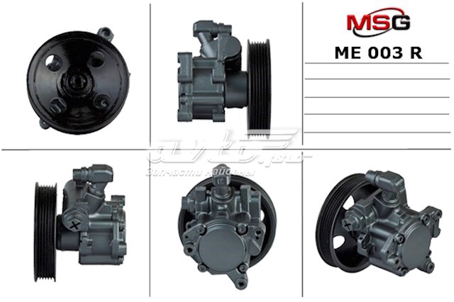 Насос ГПК MSG ME003R ціна, від 80.05 USD