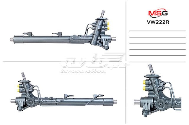 VW222R MSG Rebuilding Рейковий рульовий механізм