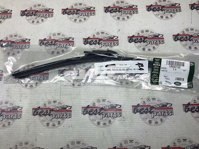 Купити LR083130 Land Rover 