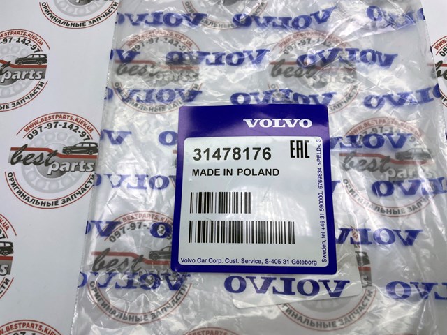 Купити 31478176 Volvo 