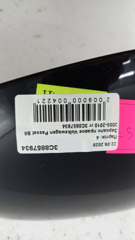 3C8857934 VAG 