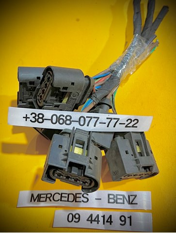  Mercedes 09441491 ціна, від 4.72 USD