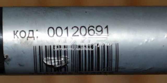  Передній стабілізатор Mitsubishi Outlander 