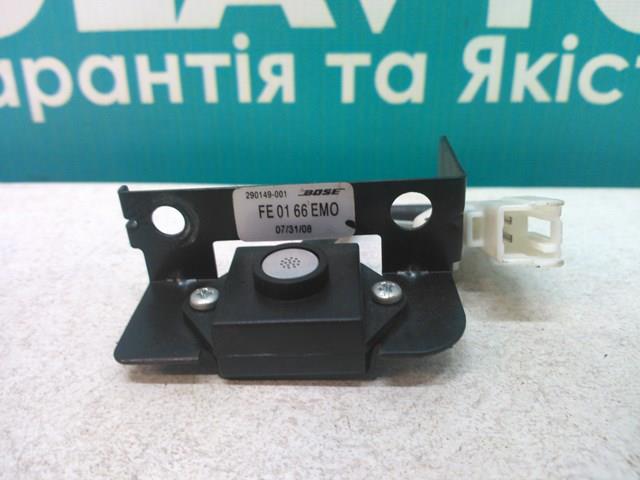 Купити FE0166EMO Mazda 