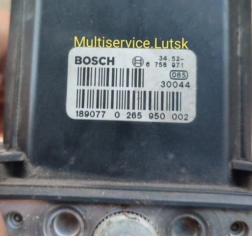 Купити 6758971 BMW 
