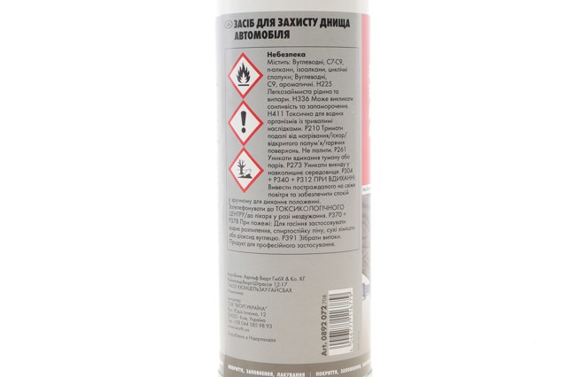  Wurth 0892072 ціна, від 15.38 USD