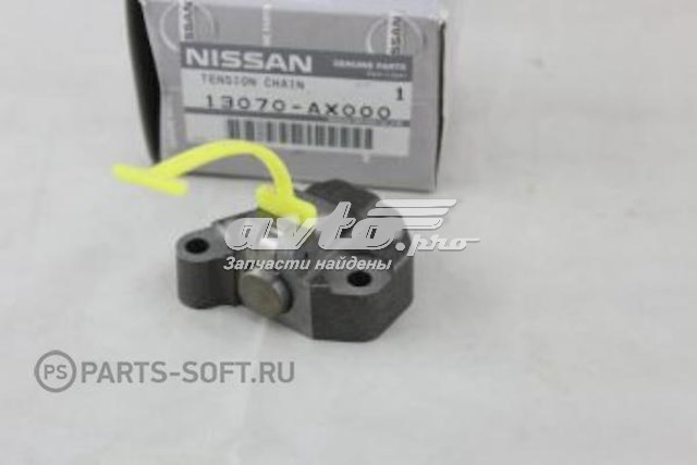  13070AX000 Nissan/Infiniti