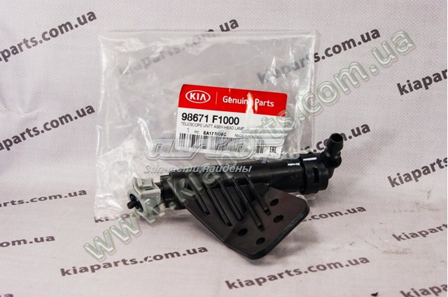 TQ21299 Tqparts Сопло омивача фари передньої, лівої