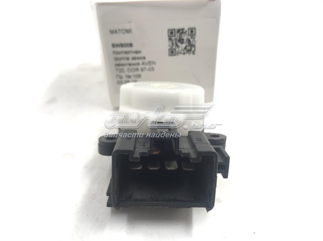 SW9008 Matomi Контактна група замка