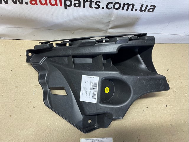Купити 4M8807393B VAG 