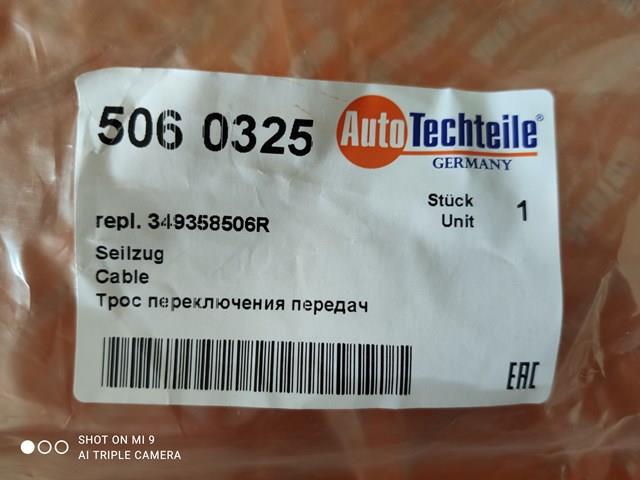 5060325 Autotechteile Трос коробки передач