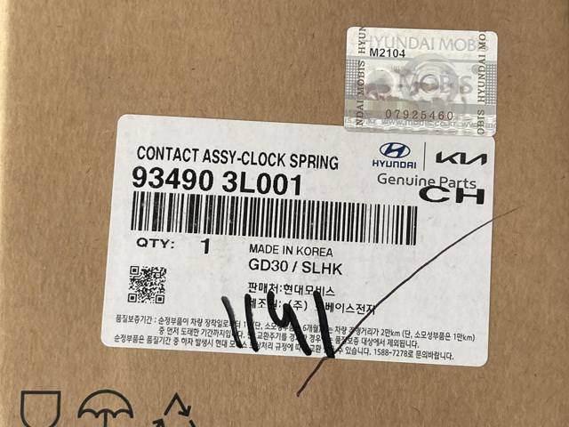 Купити Шлейф керма Hyundai Grandeur  TG