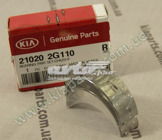 Купити 4621022701 Hyundai/Kia 