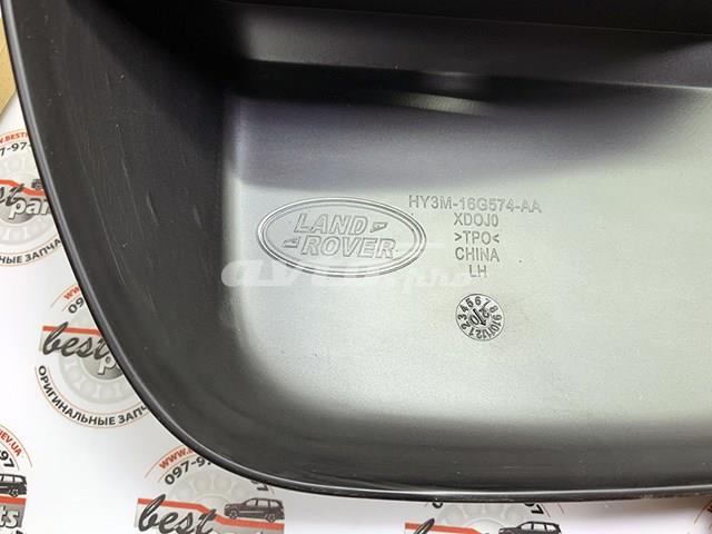 Бризковики передні Land Rover VPLRP0283