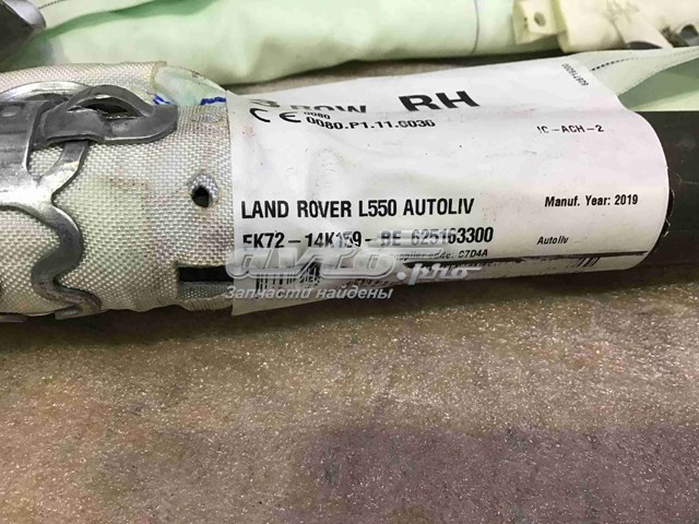  Land Rover LR060790 ціна, від 69.06 USD