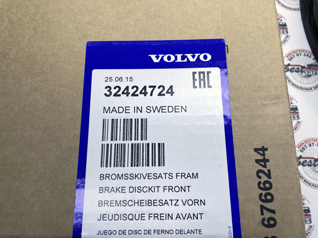 32424724 Volvo Гальмо дискове переднє
