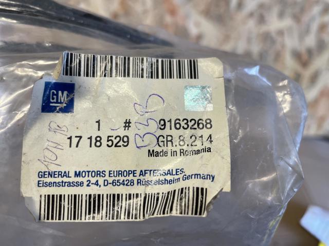 Бризковики задні 1718529 General Motors